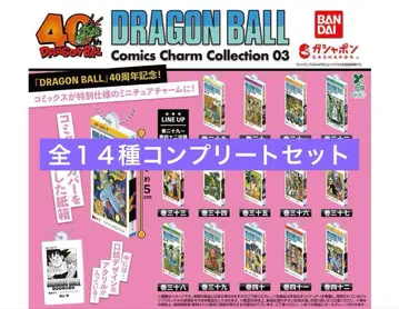 드래곤볼 코믹스 참 컬렉션 03 전 14종 1
