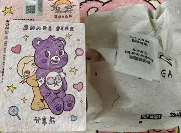 Zsiga Care Bears POPMART Share Bear