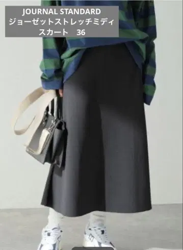 저널 스탠다드 조젯 스트레치 미디 스커트 36