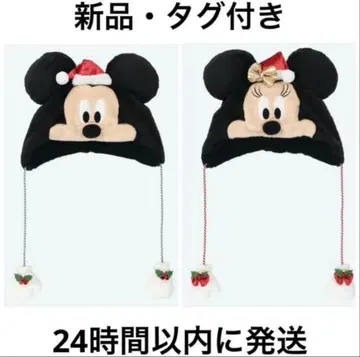 미키 미니 크리스마스 팬캡 2025