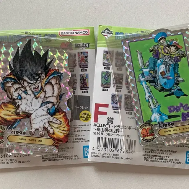 드래곤볼 40주년 f상 아크릴스탠드2종(시크릿) 일괄