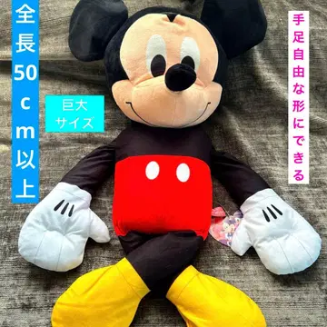 미키마우스 BIG 봉제 인형 미사용품