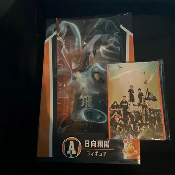 happy 복권 A상 피규어 히나타 쇼요 하이큐 덤