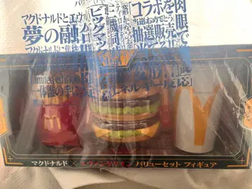 맥도날드 한정 피규어 세트