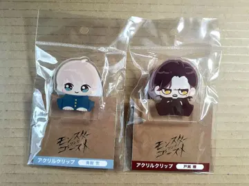 몬스터 앤드 고스트 아크릴 클립