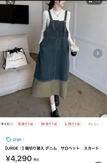 네이비 데님 오버롤 스커트 LL 사이즈