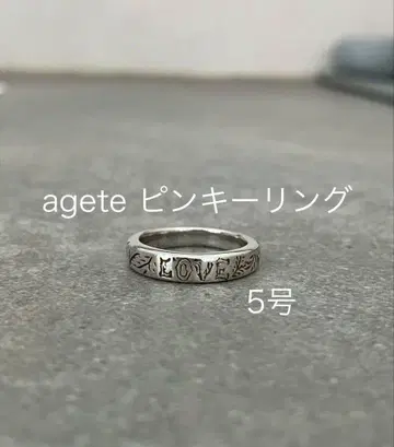 agete 핑키링 LOVE 5호