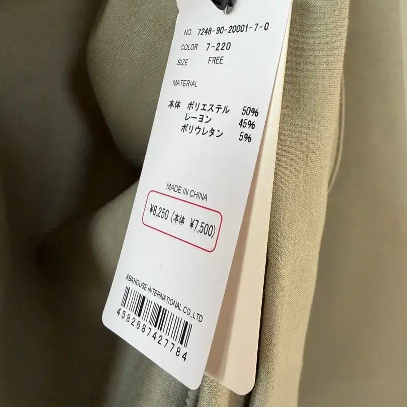 4번째 상품 이미지