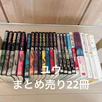 원 나이트 & 와일드 비스트 등 22권 묶음 판매