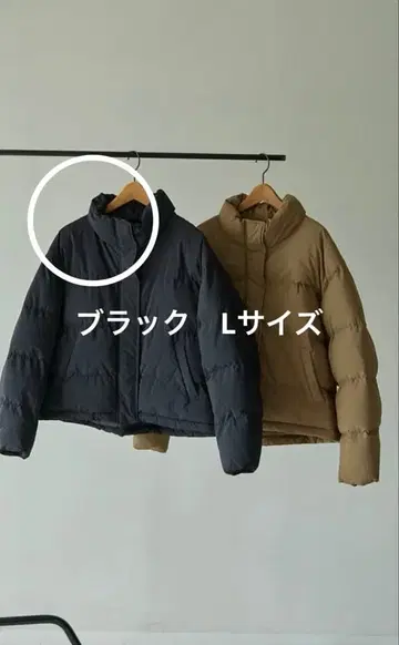 시마무라 다나카 리나 다운 블랙 L 새상품