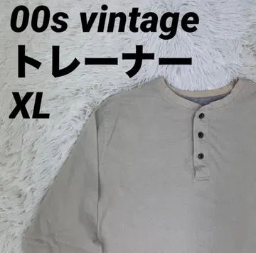 트레이닝복 맨투맨 버튼 달린 헨리넥 00s 빈티지 베이지