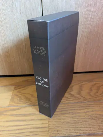 LAREINE LEGEND OF FANTASY 메모리얼 DVD 박스