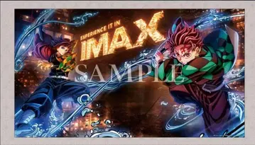 귀멸의 칼날: 무한열차편 IMAX 포스터