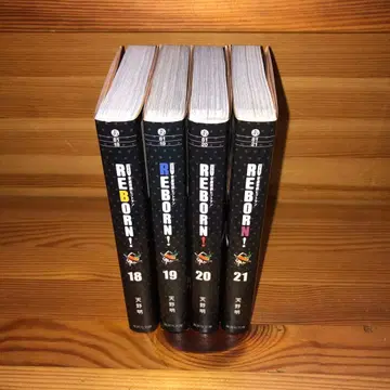 가정교사 히트맨 REBORN! 18 19 20 21권 4권 세트 문고