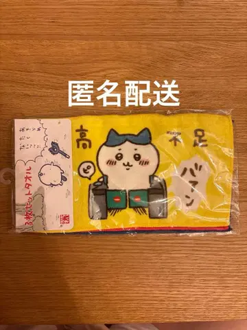 도쿄 기념품 3장 세트 타월 치이카와 (먼작귀) 하치와레 잔액 부족