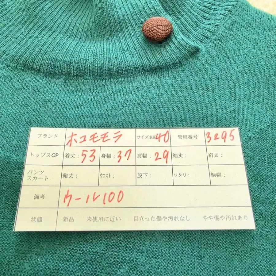 11번째 상품 이미지