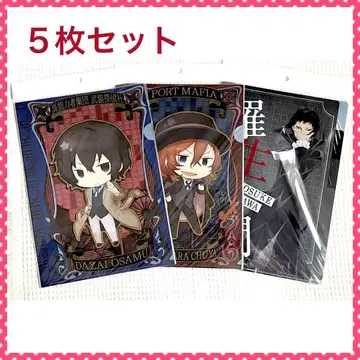 문호 스트레이독스 클리어 파일 5매 미개봉 새상품