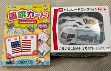 토미카 카드 컬렉션 NEW & 국기 카드