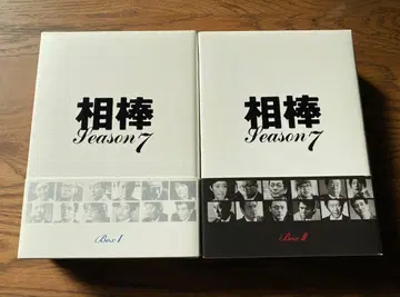 상대 Season 7 DVD 박스 세트 Box1&2