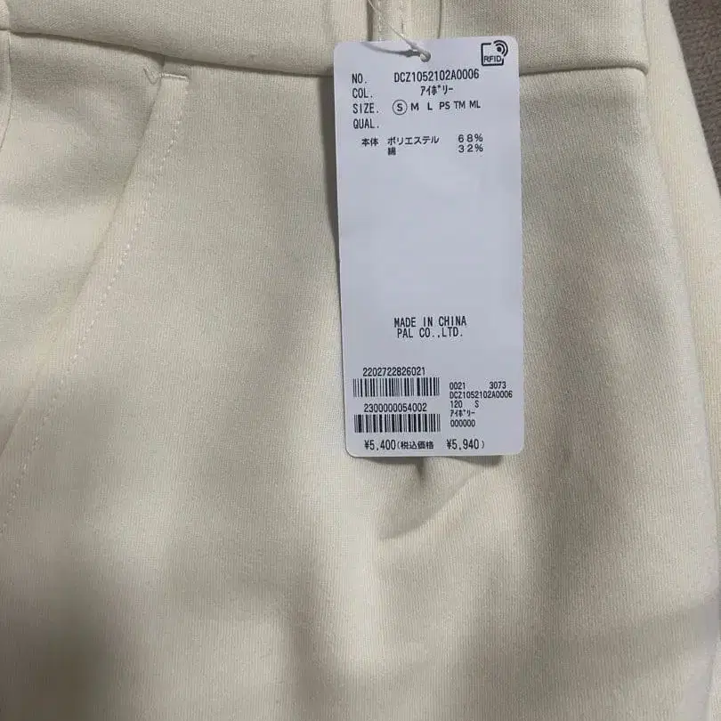 5번째 상품 이미지