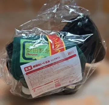 서러브레드 컬렉션 DMM 스크래치 B상 말 의류 봉제 인형 송 라인