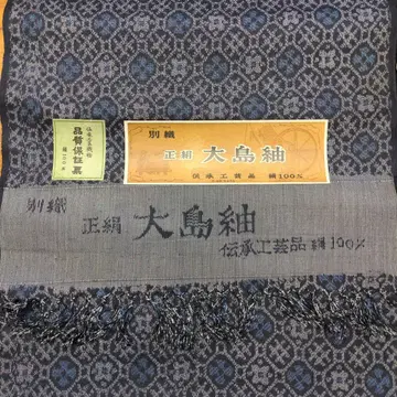 미사용품 실크 100% 별직조 순수 실크 오시마 명주 전통 공예품