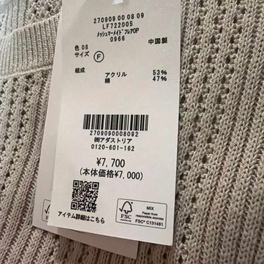 7번째 상품 이미지