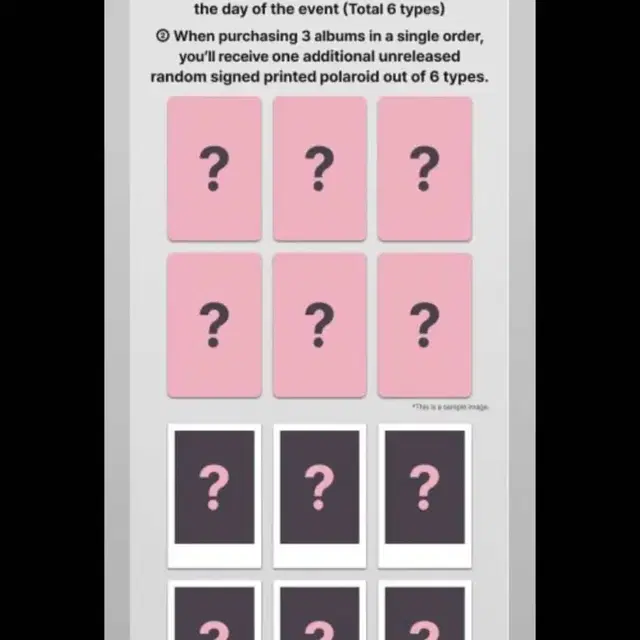 라이즈 fame 메이크스타 영통 팬싸 미공포 앨범 분철 양도