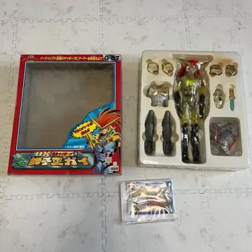 사자왕 가이 DX 변신 사이보그 G-07