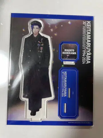 우타프리 아크릴 스탠드 30th 히지리카와 마사토