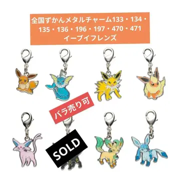 전국 도감 메탈 참 이브이 프렌즈 7종