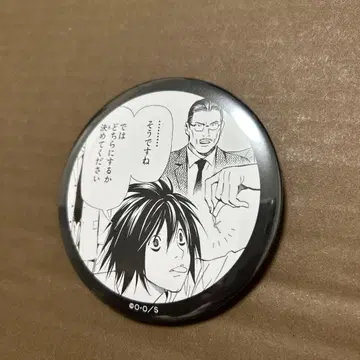 L 75mm 캔뱃지 [ 제비뽑기당 DEATH NOTE 온라인 복권 ]