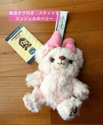 택 포함 새상품 디즈니 스토어 유니베어 스티치 엔젤 베리