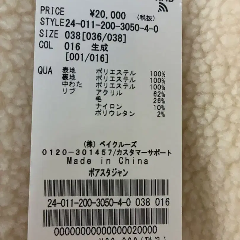 8번째 상품 이미지