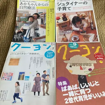 아기에게 하는 자연 요법 외 4권 세트