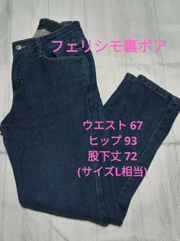 펠리시모 리브 인 컴포트 따뜻한 보아 안감 팬츠