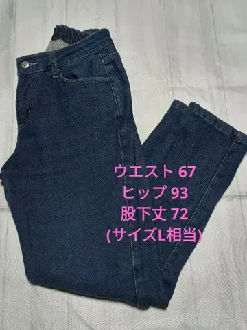 펠리시모 리브 인 컴포트 따뜻한 보아 안감 팬츠