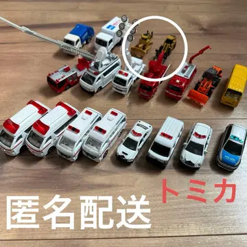 토미카 작업차 경찰차 구급차 소방차 사다리차 위성 통신 버스 쓰레기 수거