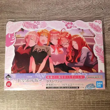 5등분의 신부 다섯 쌍둥이 허니문 제일복권 라스트 원상