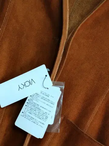 VICKY 스웨이드 보아 리버서블 V넥 코트 [ 새상품 택 ]