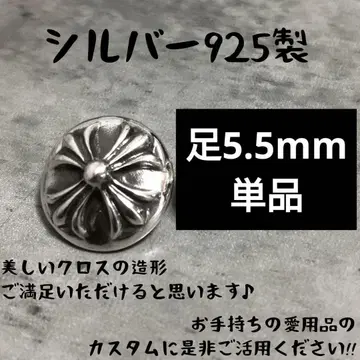 925 커스텀 크로스볼 콘초 가죽 공예 카시메 리벳