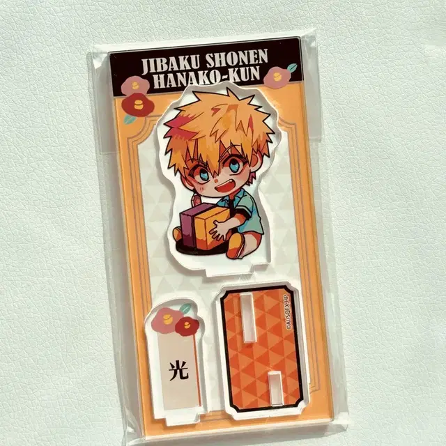 지박소년 하나코군 코우 아크릴 스탠드