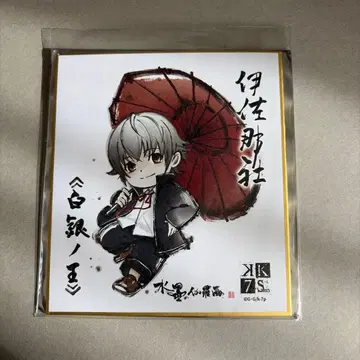 수묵가라화 이사나기 시로 미니 색지 K SEVEN STORIES