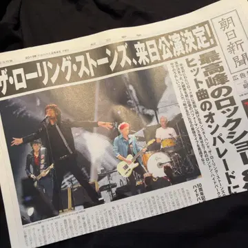더 롤링 스톤즈 내한 공연 아사히 신문 호외