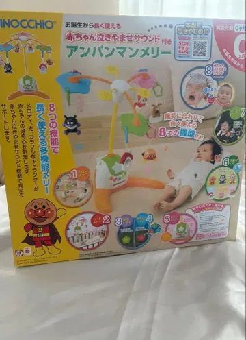 호빵맨 멜리 8가지 기능 포함