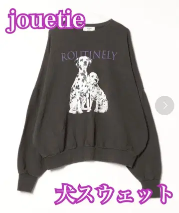jouetie 도그 맨투맨 트레이닝복