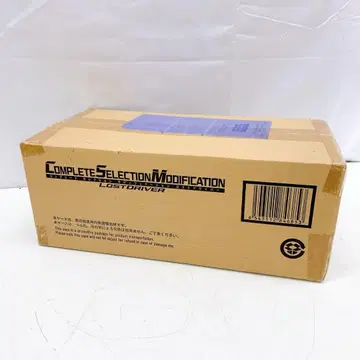 11AAM026 운송 상자 미개봉 CSM 로스트 드라이버 가면라이더