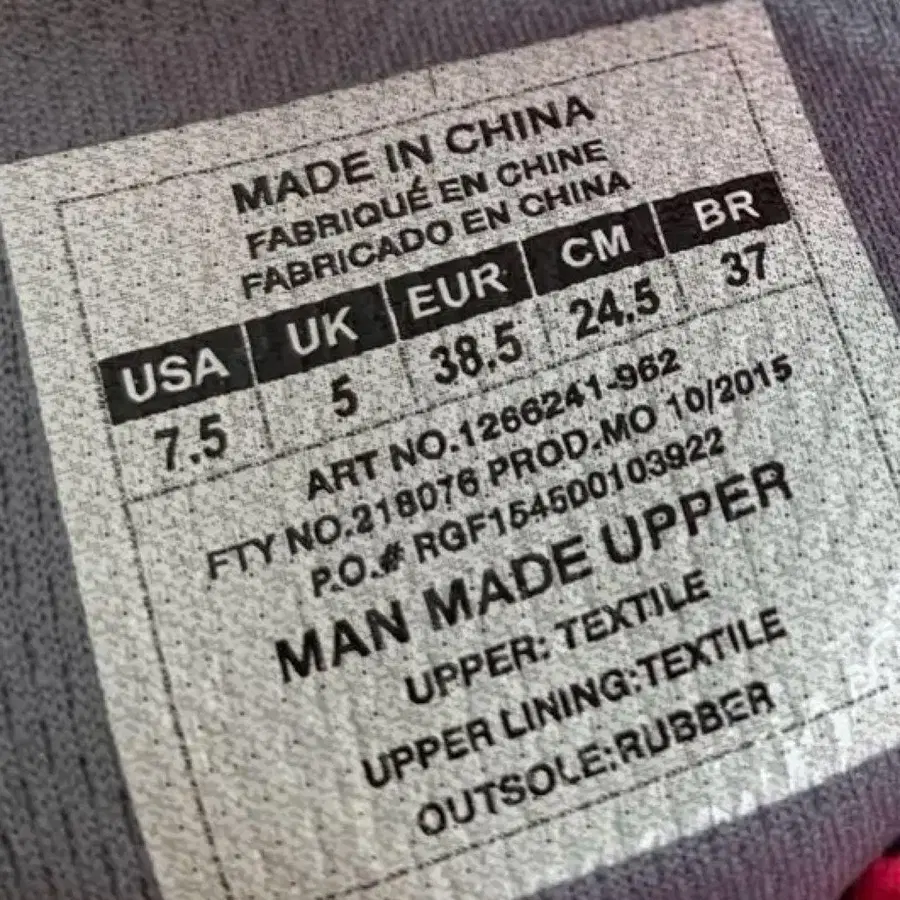 5번째 상품 이미지