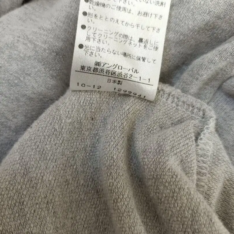 9번째 상품 이미지