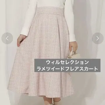 윌 셀렉션 트위드 롱 플레어 스커트 핑크